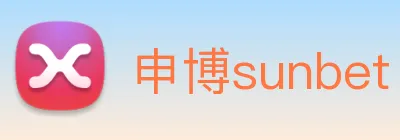申博sunbet logo